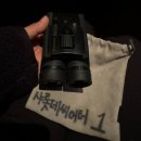 42-C | 뮤지컬 알라딘 김준수 강홍석 민경아 2층 C구역 8열 42번 관람후기