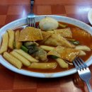 홍이네분식 이미지