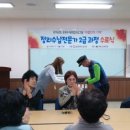 전하노인복지관 이미지