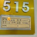 용건 | [출산일기 #1] 광주 에덴병원 입원시설 및 제왕절개 후기 / 역아&amp;우량아 baby탄생