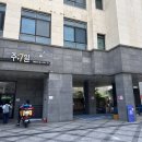 메종드 88 | 고척동 오피스텔 원룸 복층 입주청소 작업후기!