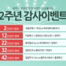 삼성진피부과의원 이미지