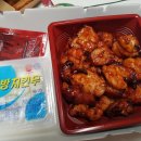 굽네치킨&피자 북아현점