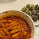 응급실국물떡볶이 경산옥산점 이미지