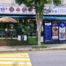 늘을2로14번길 이미지