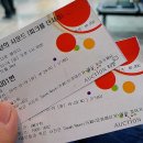 피크를 던져라 이미지