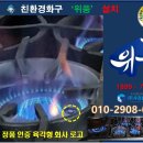 모두의즐겨찾기