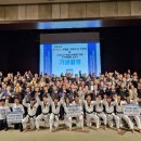 KOREA 태권도 이미지