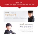 용성합기도 이미지