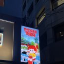 을지로국물떡볶이용담점 | [현선이네] 을지로입구역 즉석떡볶이 노포 분위기 맛집 솔직 후기