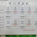 아쿠아대중탕헬스 이미지