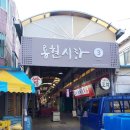 공원밥이랑술이랑