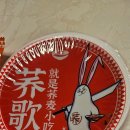 완투 | [중국생활] "이게 무슨 맛이야?" 산시성 전통 별미, 완투완(碗团) 내돈내산 솔직 후기!