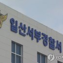 한일산업주