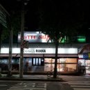 보해슈퍼