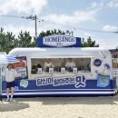 청정원제일유통