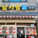 세븐일레븐 새피앙점 이미지