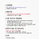 한국교통대학교국원생활관 이미지