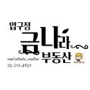가락우창아파트 이미지