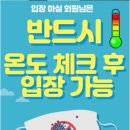 바디웰 피트니스 이미지