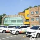 의왕시 교통약자이동지원센터 이미지