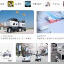 ㈜모빌리티네트웍스 서비스센터 | 테슬라의 지피티 모먼트? 등 ... 인공지능 로봇 소식