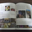 트래블아시아 네이버블로그