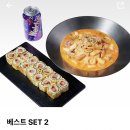 스쿨푸드모란점