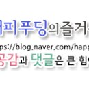 월드마트타이