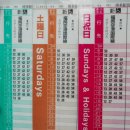 Seven International | 후쿠오카공항에서 하카타역 가는법 트래블로그 수수료무료 후쿠오카 atm 엔화 인출 환전방법