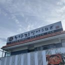 (주)노다지장어