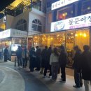 돌산상회