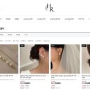 함초롬 | 웨딩 야외스냅 준비물 함초롬 웨딩촬영귀걸이 구매 후기