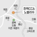 노블리아
