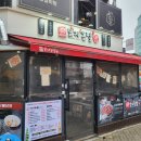 모자온달일산웨돔점