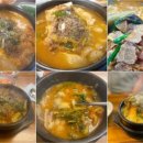 전설의감자탕 이미지