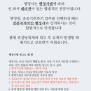 행정사법인 동행 이미지