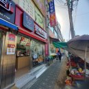 돈까스짱 삼양사거리점 | [삼양사거리 맛집] 돈까스짱 삼양사거리점 : 가성비 포장돈까스 솔직후기 / 치즈돈까스 등심돈까스 치킨...