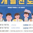 수학의정석학원 - 천안시 서북구 쌍용11길 8 | 수학의정석학원