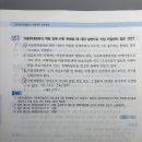 아동학대 관련 질문있습니다. 이미지