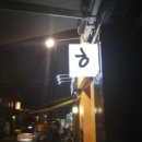 다모토리 이미지