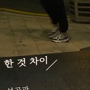 크로스핏아슬란 이미지