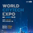 월드 테크 이미지