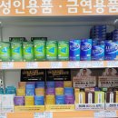목동제일큰약국 이미지