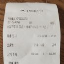 2026년 이보람 생일 서포트 정산 내역 이미지
