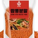 직화짬뽕 - 서초구 효령로55길 28 | 직화짬뽕