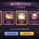 미션클리어 오락실 이미지