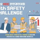 경진산업안전 이미지