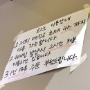 화노 | 역] 성내동 고등어봉초밥과 바지락술찜이 맛있는 이자카야 ‘화노 선술집’ 찐추천후기🏮-영업종료ㅠㅠ