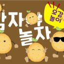 임마누엘은혜어린이집 이미지